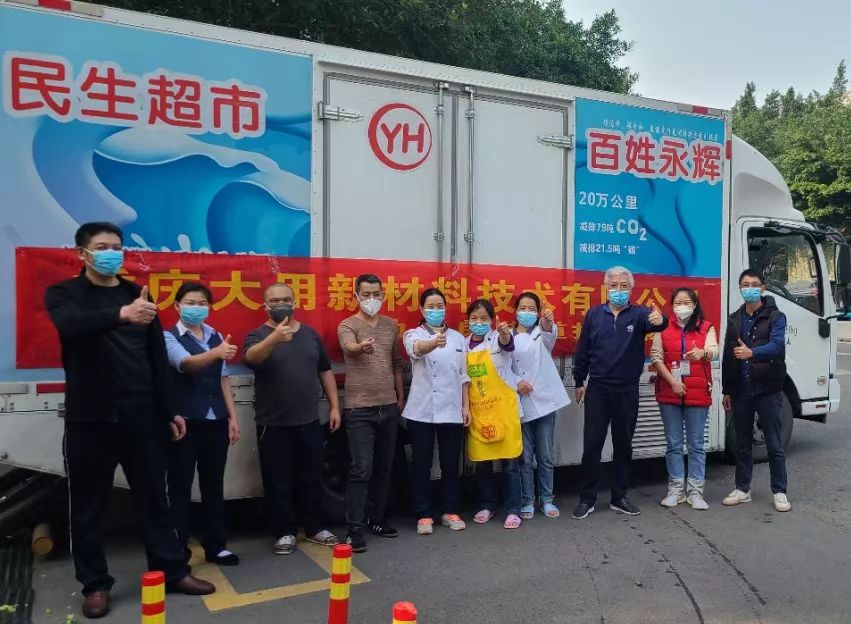 暖心！愛心企業(yè)捐贈(zèng)蔬菜助力二郎街道疫情防控